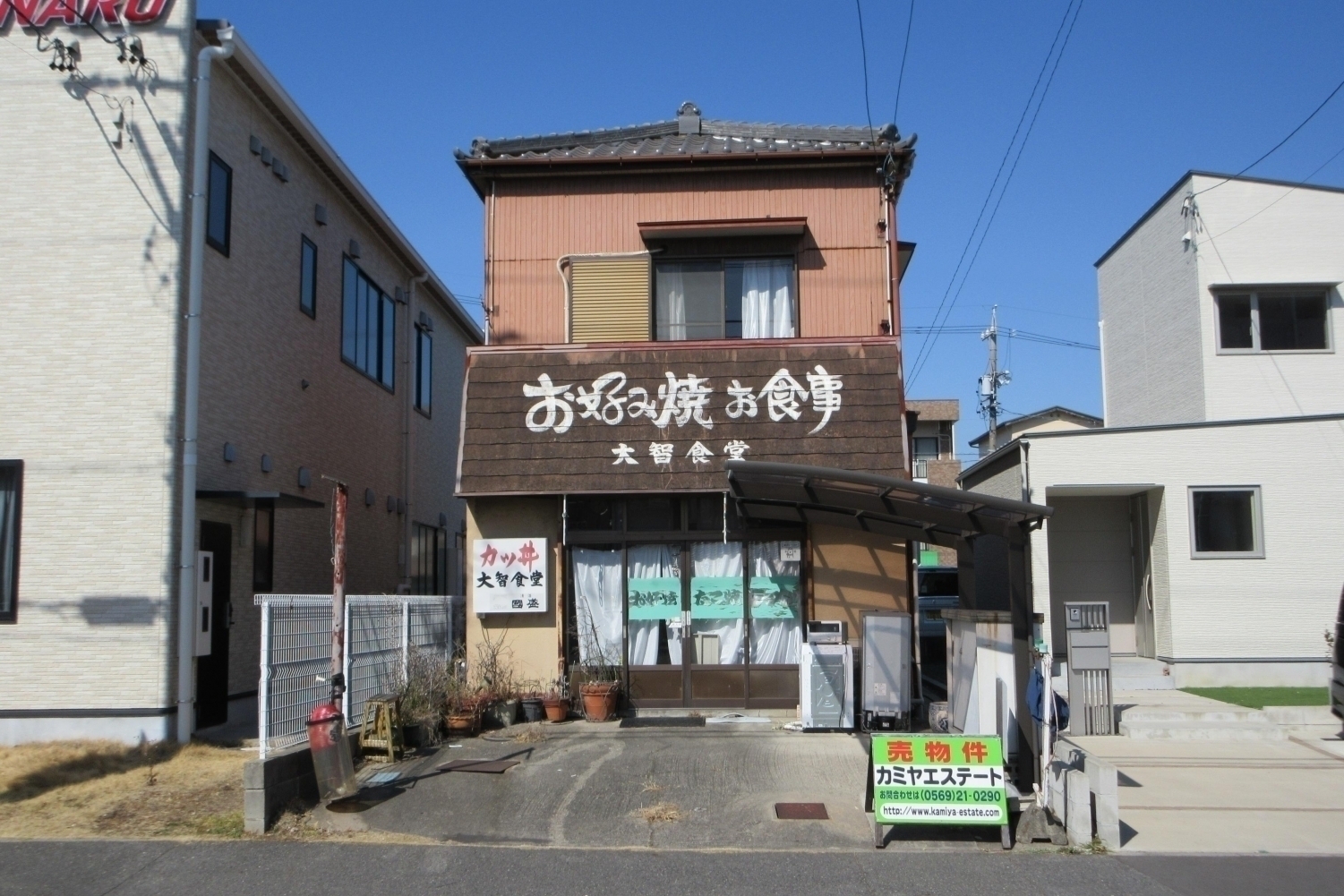 売土地　半田市出口町1丁目　成約済