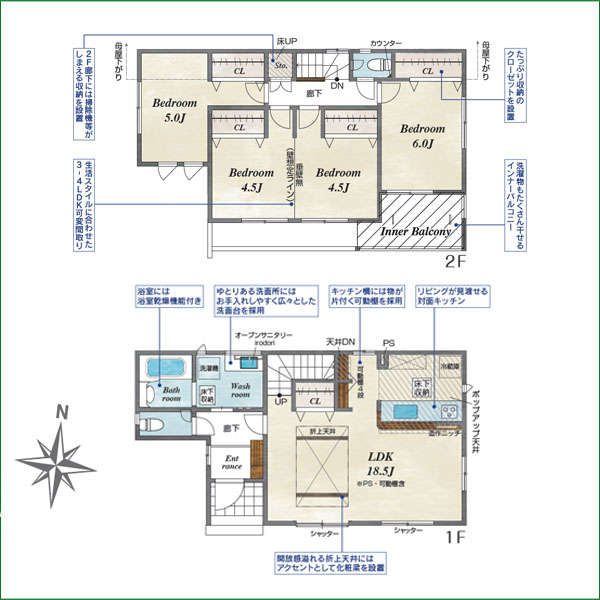 新築分譲住宅　半田市上池町２丁目　全１棟